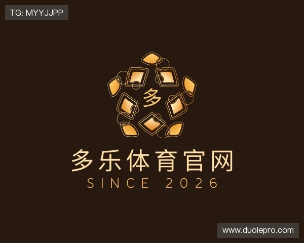 发现多乐体育官网